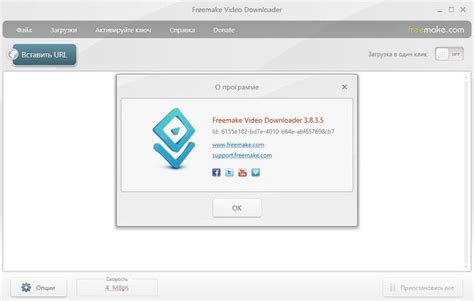 freemake mega pack download|Скачать Freemake Mega Pack 3.1 .